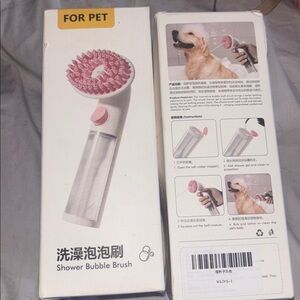 💎Trade💎New Pink Shower Bubble Brush for Pets